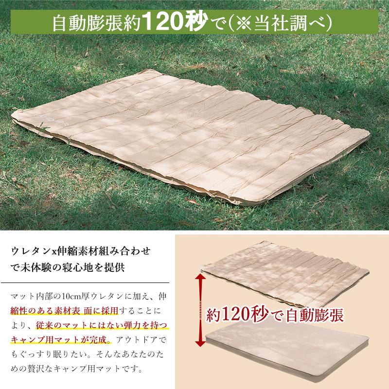 インフレーターマット 10センチ 2人用 ダブル キャンプ マット