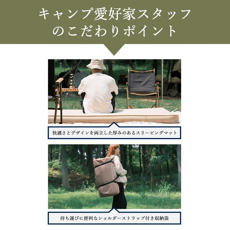 インフレーターマット 10センチ 2人用 ダブル キャンプ マット