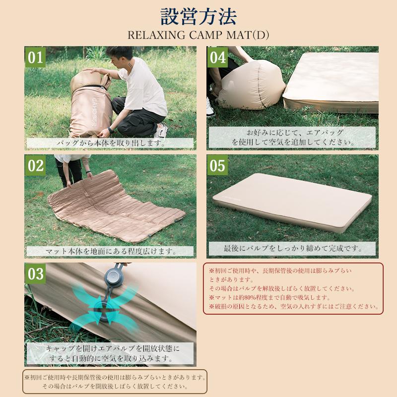 インフレーターマット 10センチ 2人用 ダブル キャンプ マット