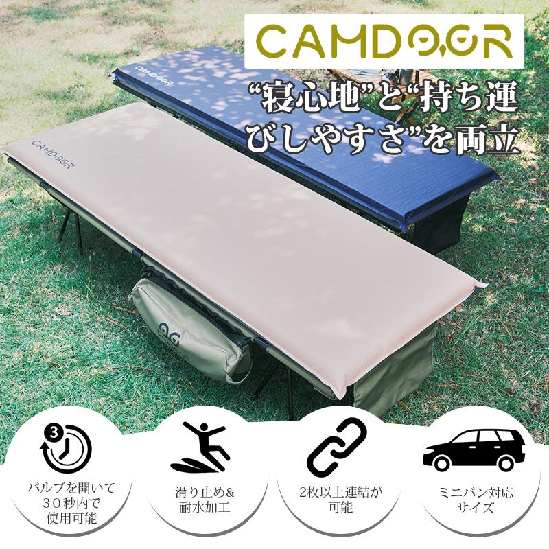 CAMDOOR インフレーターマット 8 10センチ ダブル【史上最大幅75cm追加