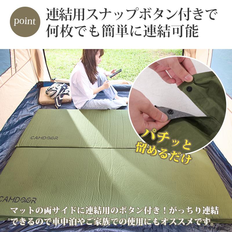 CAMDOOR インフレーターマット 8 10センチ ダブル【史上最大幅75cm追加