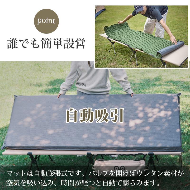 CAMDOOR インフレーターマット 8 10センチ ダブル【史上最大幅75cm追加
