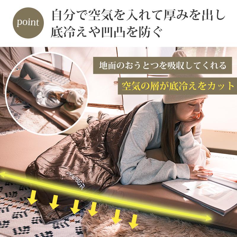 CAMDOOR インフレーターマット 8 10センチ 自動膨張 【史上最大幅75cm
