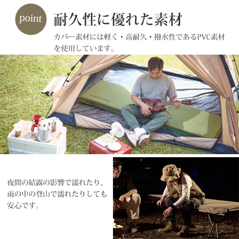CAMDOOR インフレーターマット 8 10センチ ダブル【史上最大幅75cm追加