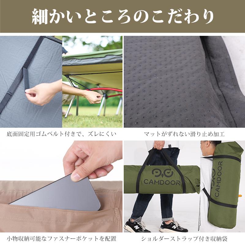 CAMDOOR インフレーターマット 8 10センチ ダブル【史上最大幅75cm追加