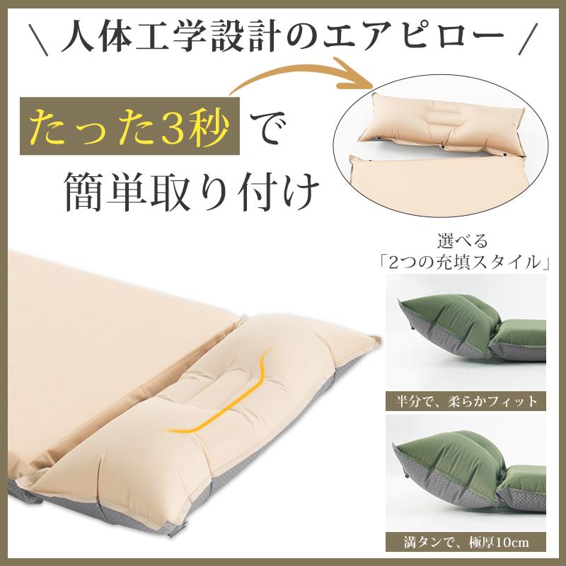 CAMDOOR インフレーターマット 8 10センチ ダブル【史上最大幅75cm追加