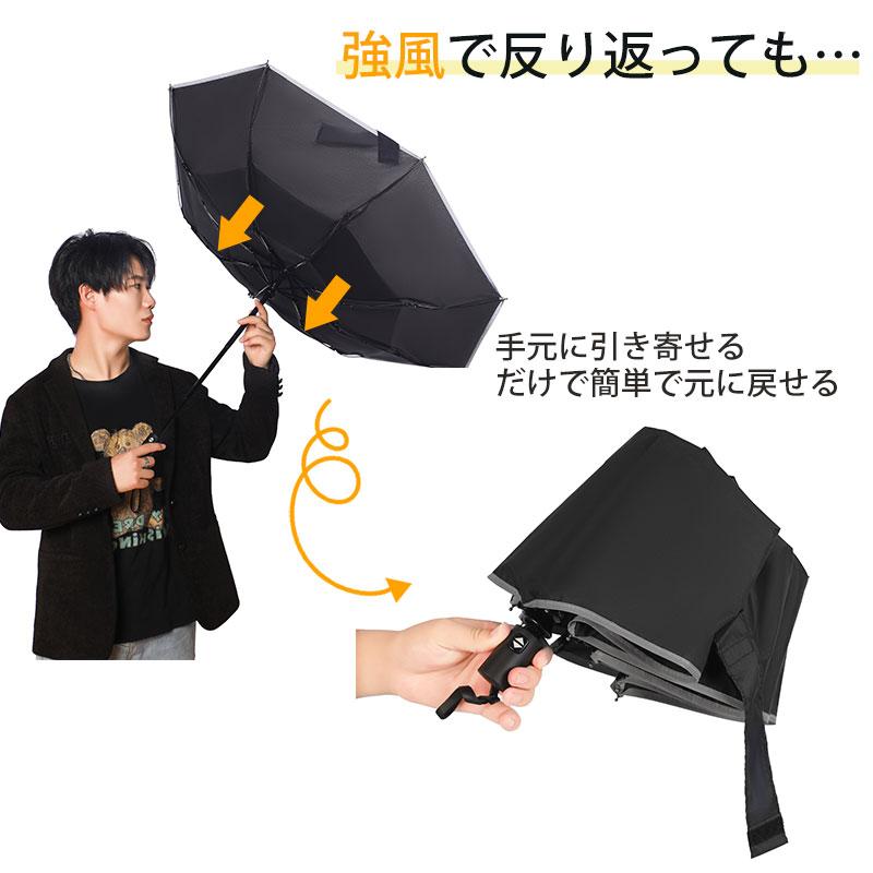 折りたたみ傘 メンズ 軽量【10本骨12本骨追加】折り畳み傘 ワンタッチ
