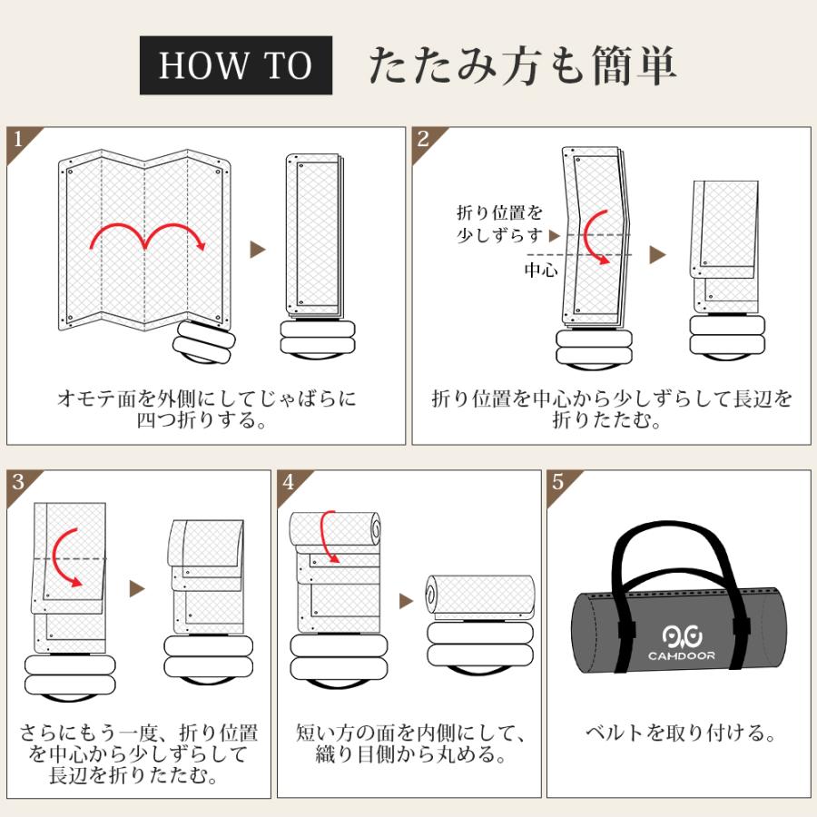CAMDOOR レジャーシート キャンプシート 厚手 一体型収納バック付き