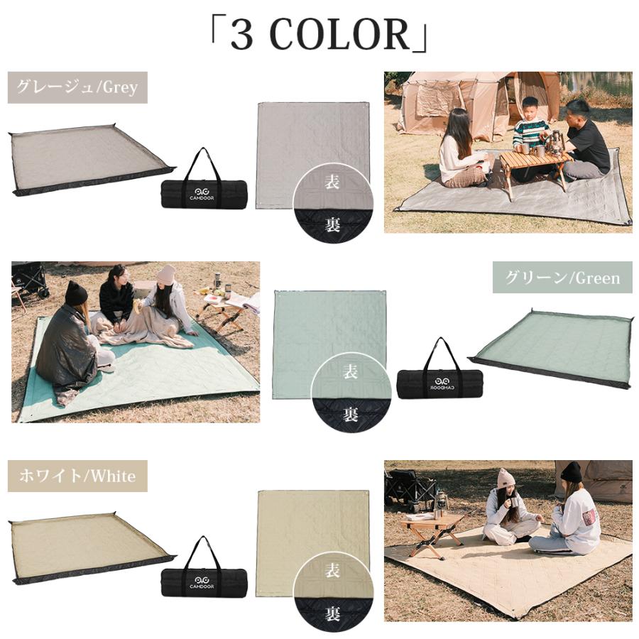 CAMDOOR レジャーシート キャンプシート 厚手 一体型収納バック付き