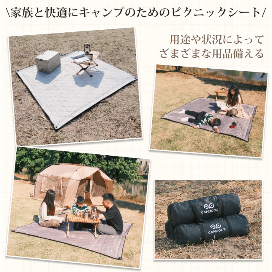 レジャーシート キャンプシート 厚手 一体型収納バック付き【Camdoor