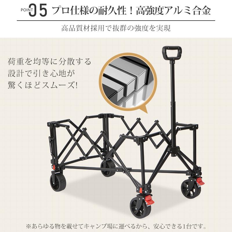 アウトドアワゴン【後ろ開け式】 折りたたみ キャリーワゴン 1年保証 大容量 長物対応 頑丈 ミニ 軽量 大型タイヤ コンパクト キャンプカート 収納 ブレーキ付きの画像