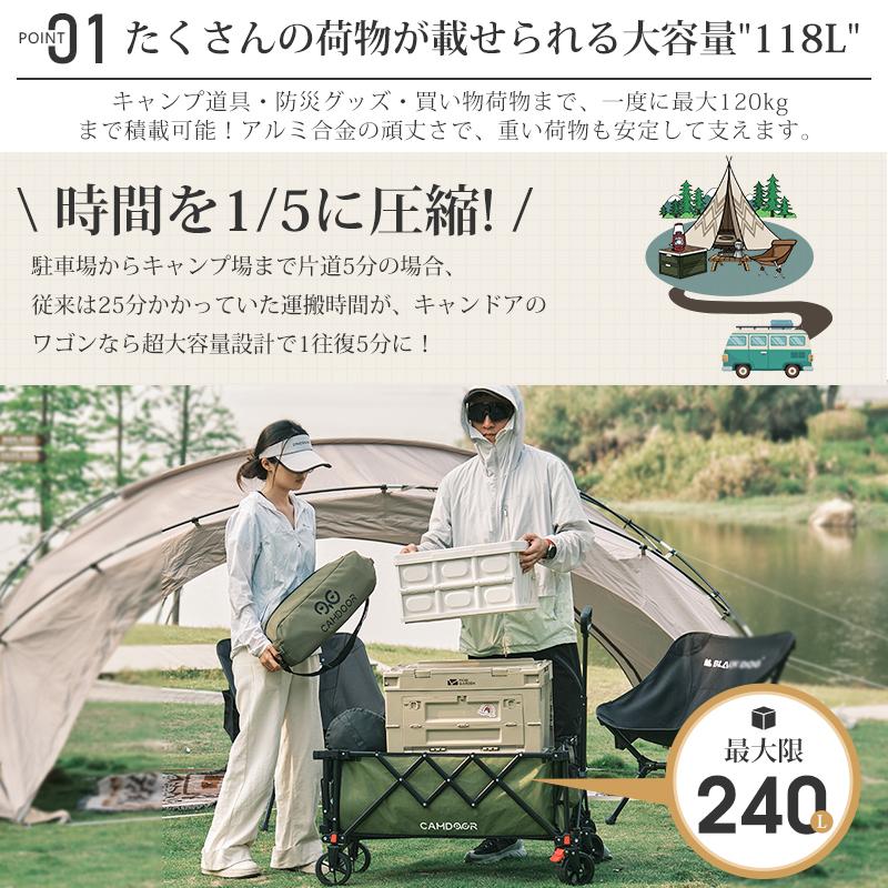 アウトドアワゴン【後ろ開け式】 折りたたみ キャリーワゴン 1年保証 大容量 長物対応 頑丈 ミニ 軽量 大型タイヤ コンパクト キャンプカート 収納 ブレーキ付きの画像