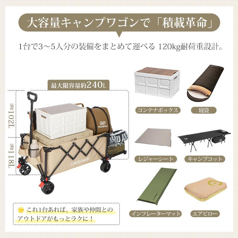 【ホワイト】キャリーワゴン アウトドアワゴン 後ろ開け 折りたたみ コンパクト アウトドアワゴン【後ろ開け式】 折りたたみ キャリーワゴン 1年保証