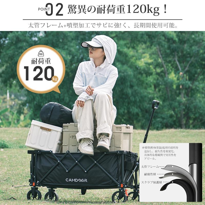 アウトドアワゴン【後ろ開け式】 折りたたみ キャリーワゴン 1年保証
