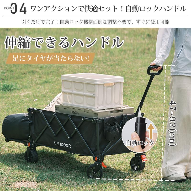 アウトドアワゴン【後ろ開け式】 折りたたみ キャリーワゴン 1年保証