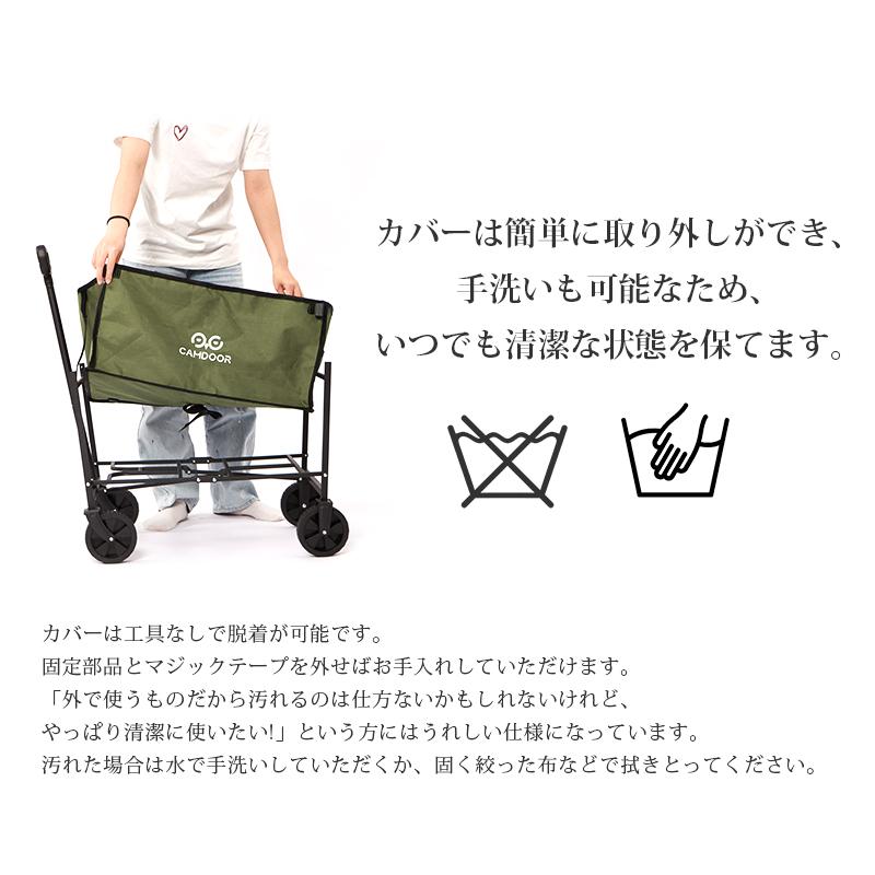 CAMDOOR キャンプワゴン アウトドアワゴン Camdoor 2WAY サイド