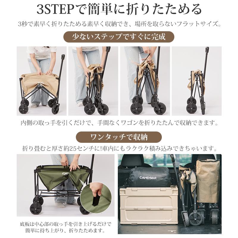 アウトドア ワゴン Camdoor 2WAY【サイドオープン・軽量設計】最大容量