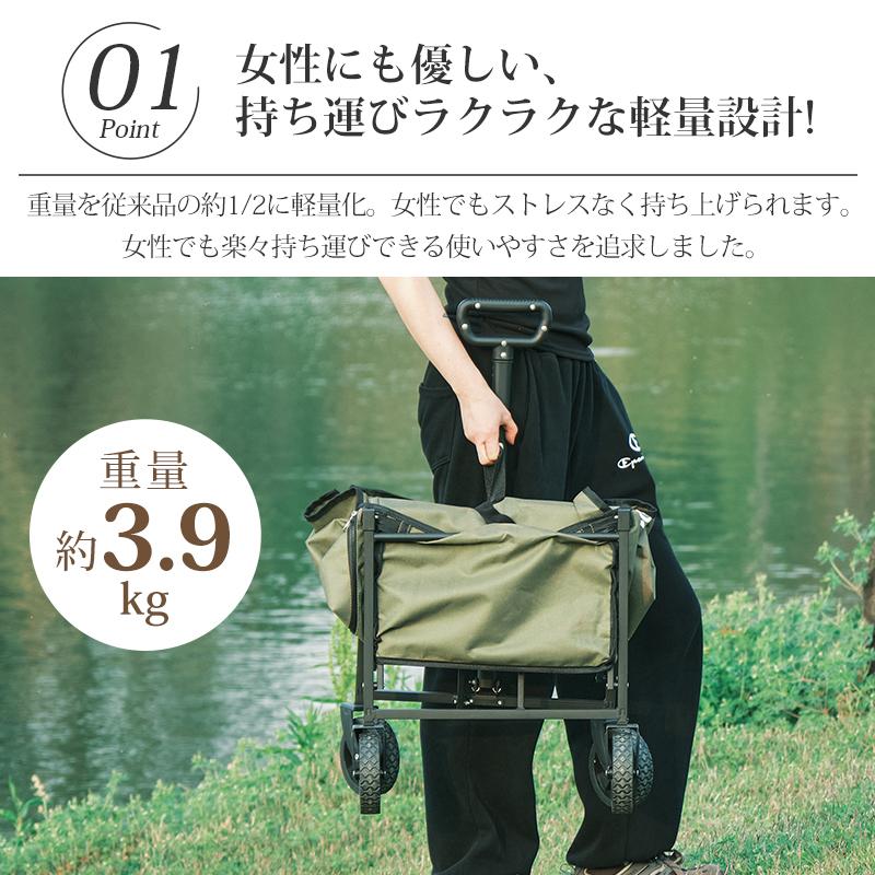 アウトドア ワゴン Camdoor 2WAY【サイドオープン・軽量設計】最大容量
