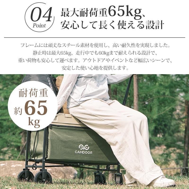 アウトドア ワゴン Camdoor 2WAY【サイドオープン・軽量設計】最大容量