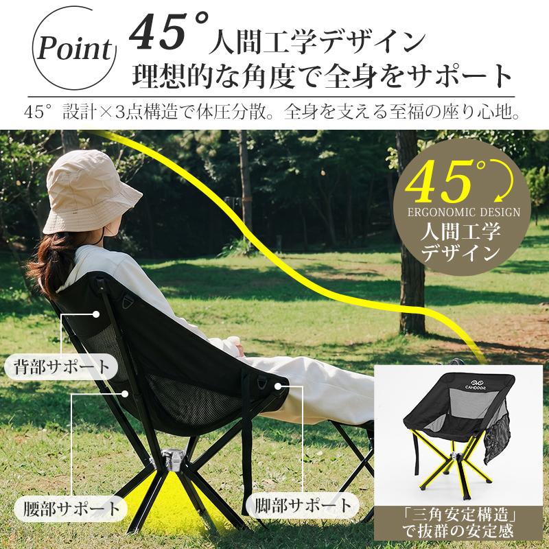 CAMDOOR アウトドアチェア 折りたたみ椅子 【一体化簡単に10秒で設営