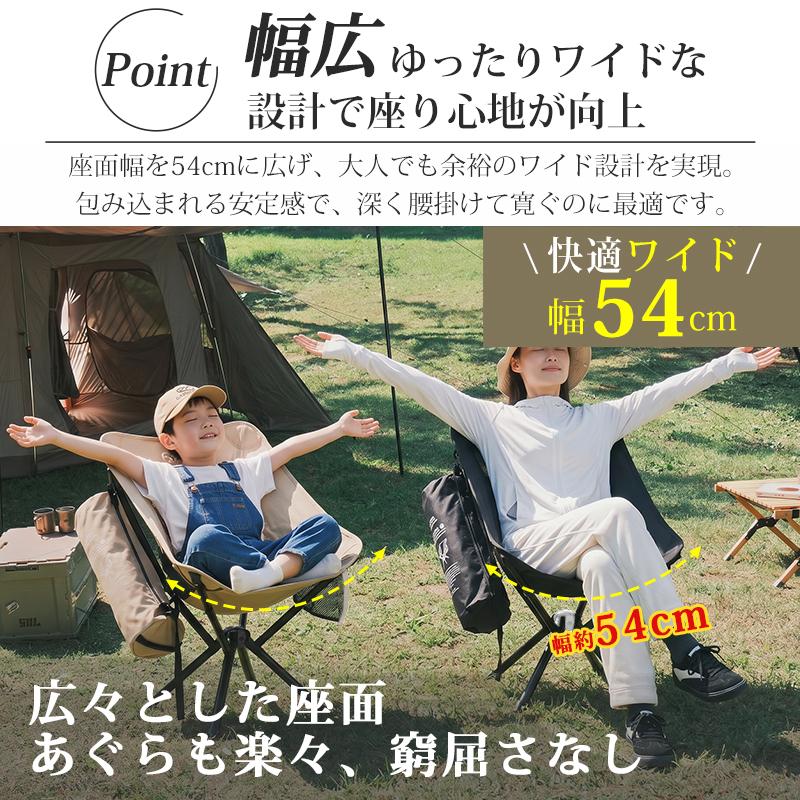 CAMDOOR アウトドアチェア 折りたたみ椅子 【一体化簡単に10秒で設営