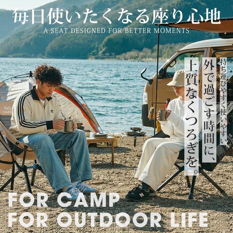 CAMDOOR アウトドアチェア 折りたたみ椅子 【一体化簡単に10秒で設営