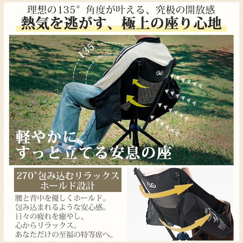 CAMDOOR アウトドアチェア 折りたたみ椅子 【一体化簡単に10秒で設営