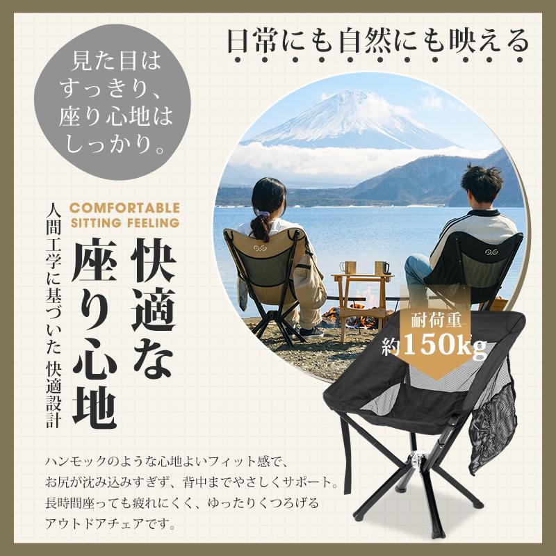 CAMDOOR アウトドアチェア 折りたたみ椅子 【一体化簡単に10秒で設営