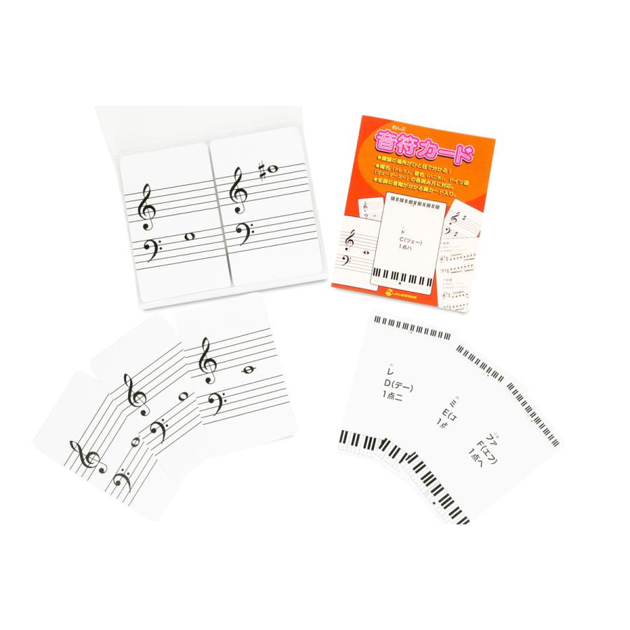 音符カード おんぷカード 楽譜カード 送料185円 Shion001 しおん会音楽出版 ヤフー店 通販 Yahoo ショッピング