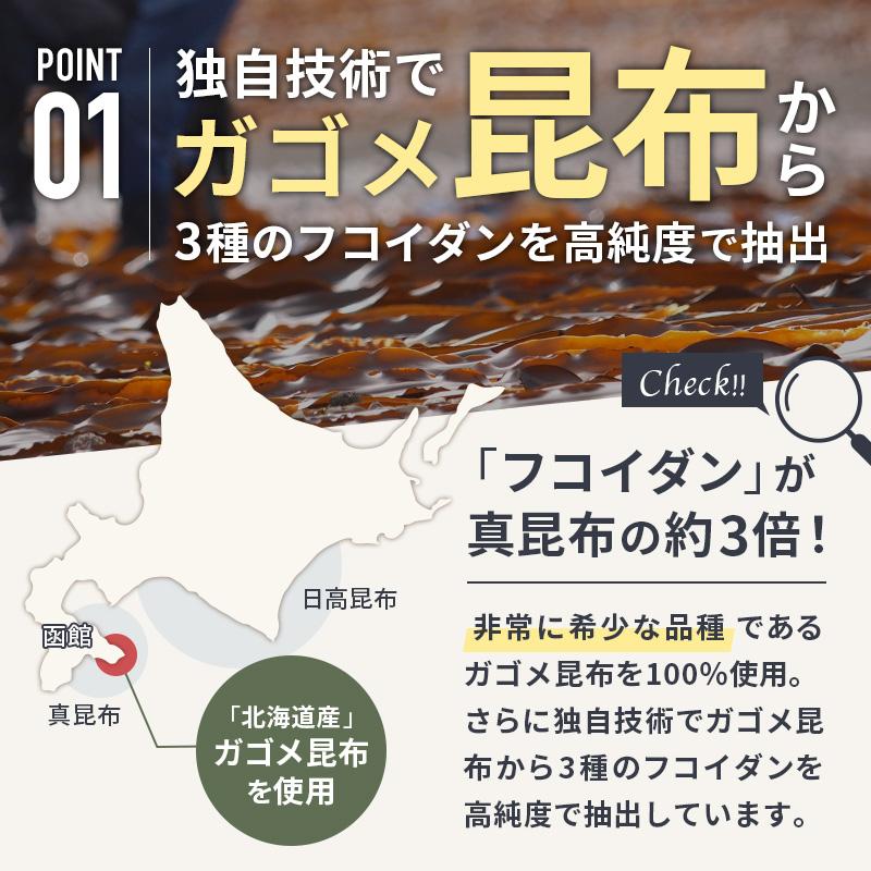 シオノギヘルスケア ＼3点以上購入で10%OFFクーポン!／フコイダン