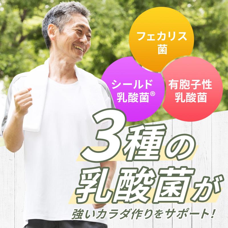 シオノギヘルスケア ＼3点以上購入で10%OFFクーポン!／フコイダン