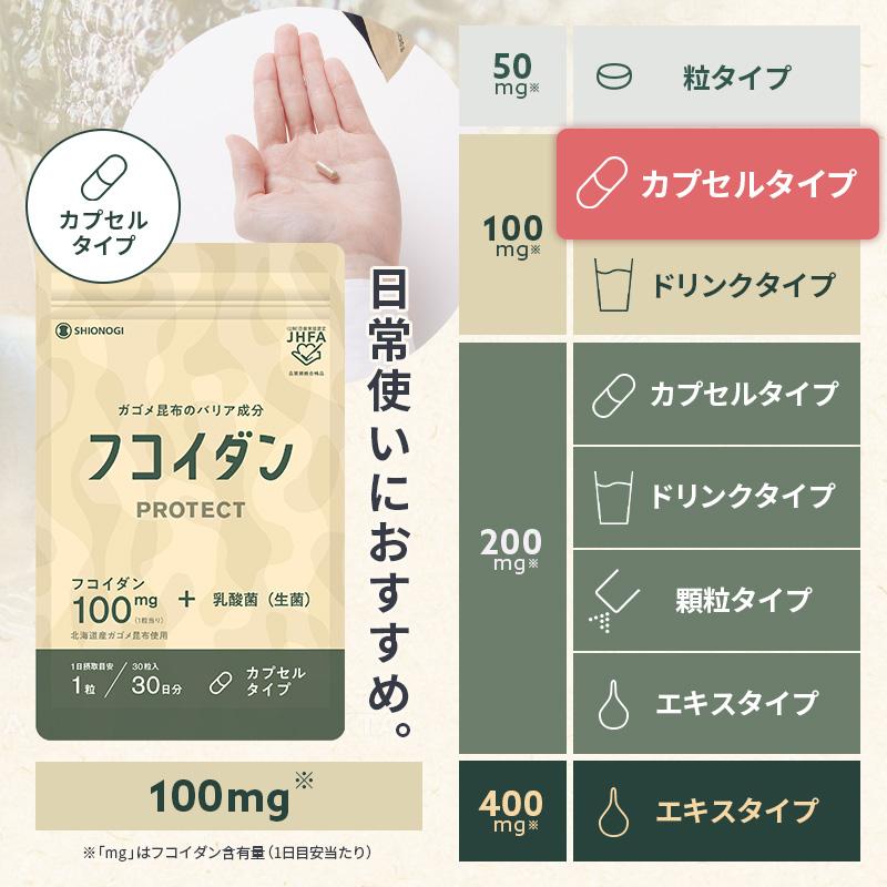 シオノギヘルスケア ＜シオノギヘルスケア公式＞【約1ヵ月分 