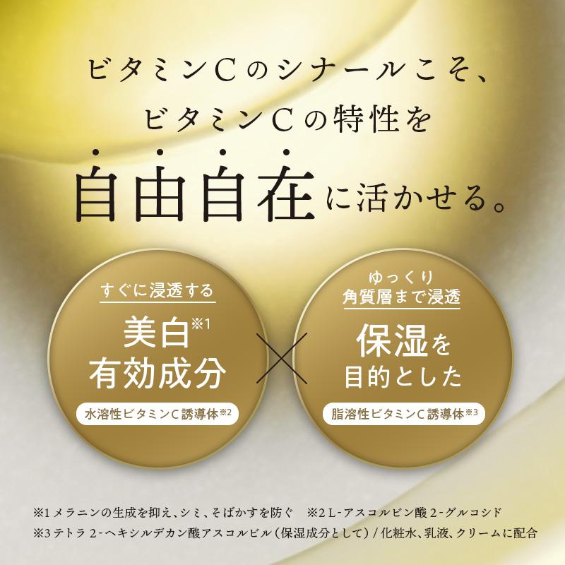 Cinal ＼3点以上購入で10%OFFクーポン! ／美白 美容液 トラネキサム酸