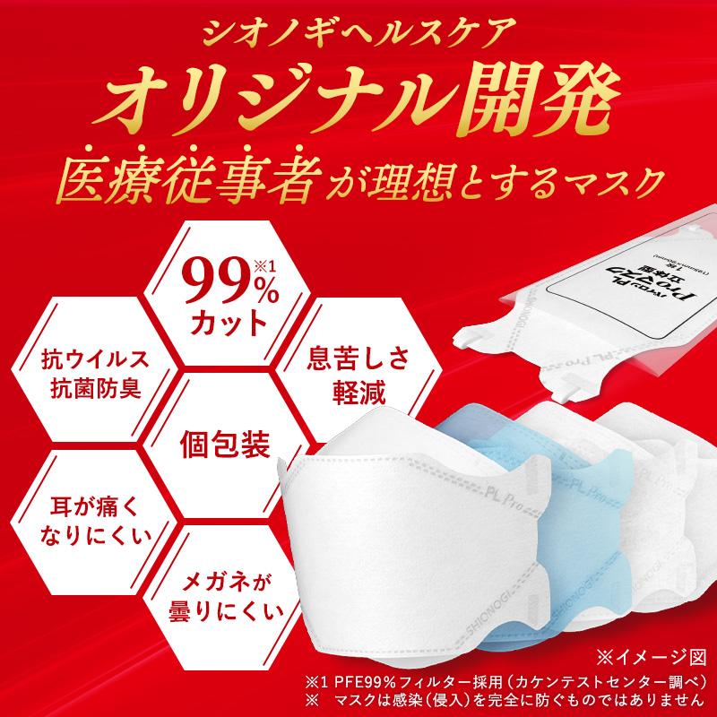 シオノギヘルスケア ＼3箱以上購入で10%OFFクーポン!／シオノギヘルス