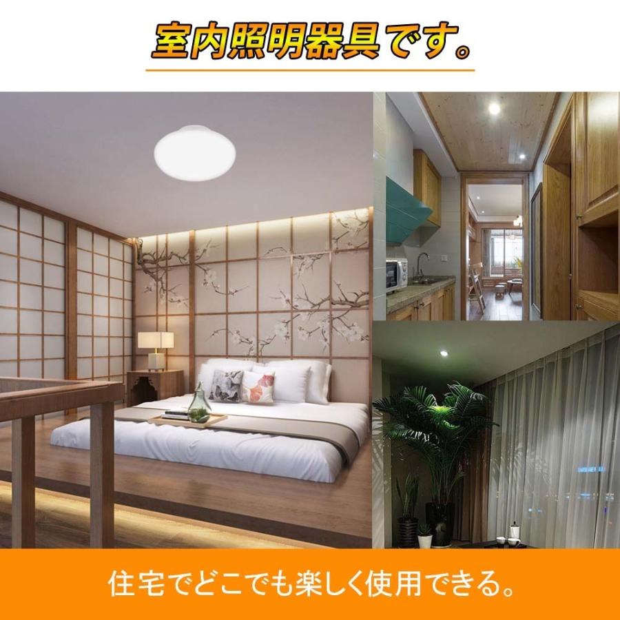 シーリングライト Led 6畳 w 2600ルーメン 天井照明 ワンタッチで取り付け 部屋 和室 一人暮らし おしゃれ 引掛シーリング 昼光色 昼白色 電球色 色選択 w 250mm Led スイカ雑貨屋 通販 Yahoo ショッピング