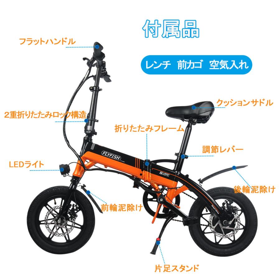 flyfish 電動自転車 電動アシスト自転車 折りたたみ式 14インチ 2色 3 