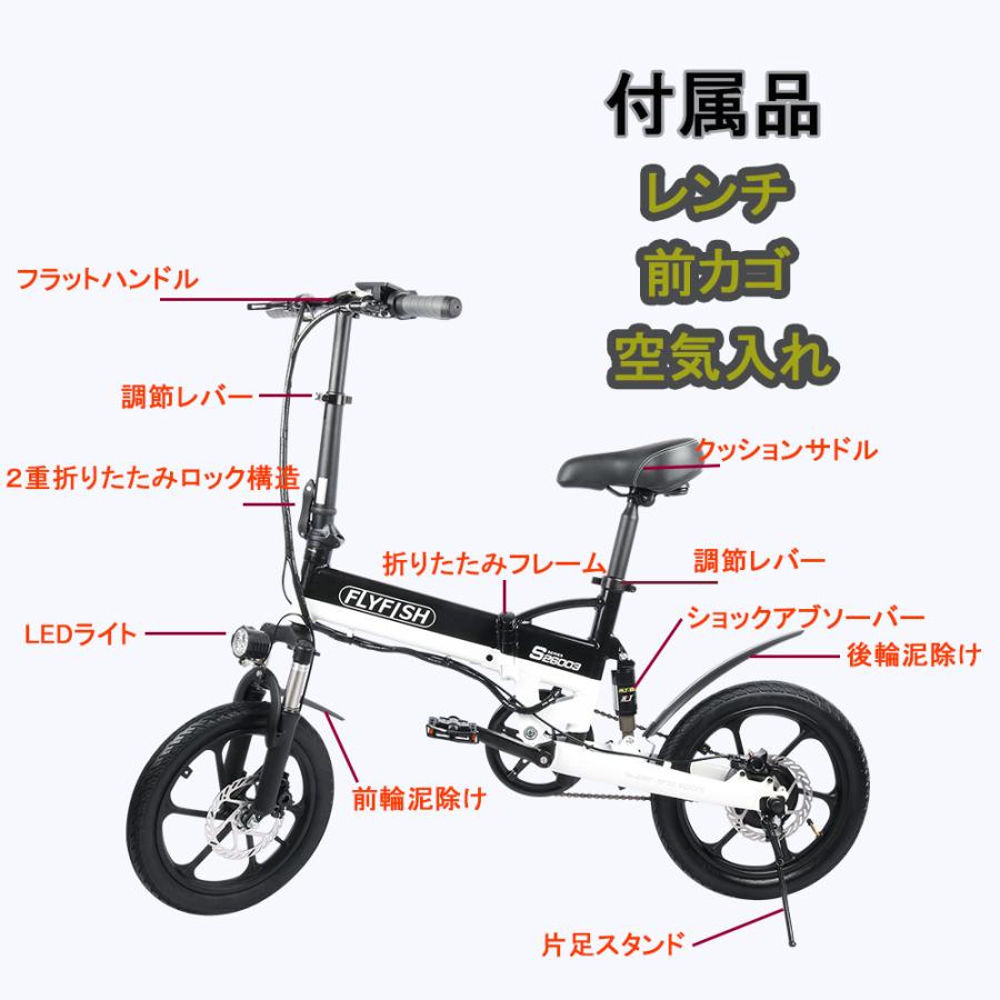 国際ブランド 電動自転車 電動アシスト自転車 折りたたみ式 16インチ 2色 3モードアシスト ホワイト オレンジ 軽量 原付自転車 メーカー直送 Lu Ml350w スイカ雑貨屋 通販 Yahoo ショッピング 訳ありセール格安 Www Intime Univ Org