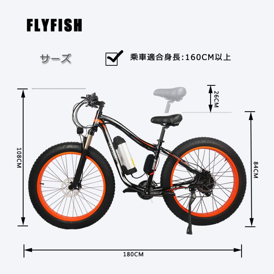 Flyfish 電動自転車xマウンテンバイク ファットバイク 500w 26インチ 人気のスポーツ系電動自転車 リチウムイオンバッテリー 迫力の極太雪道タイヤ M 16 4inch スイカ雑貨屋 通販 Yahoo ショッピング