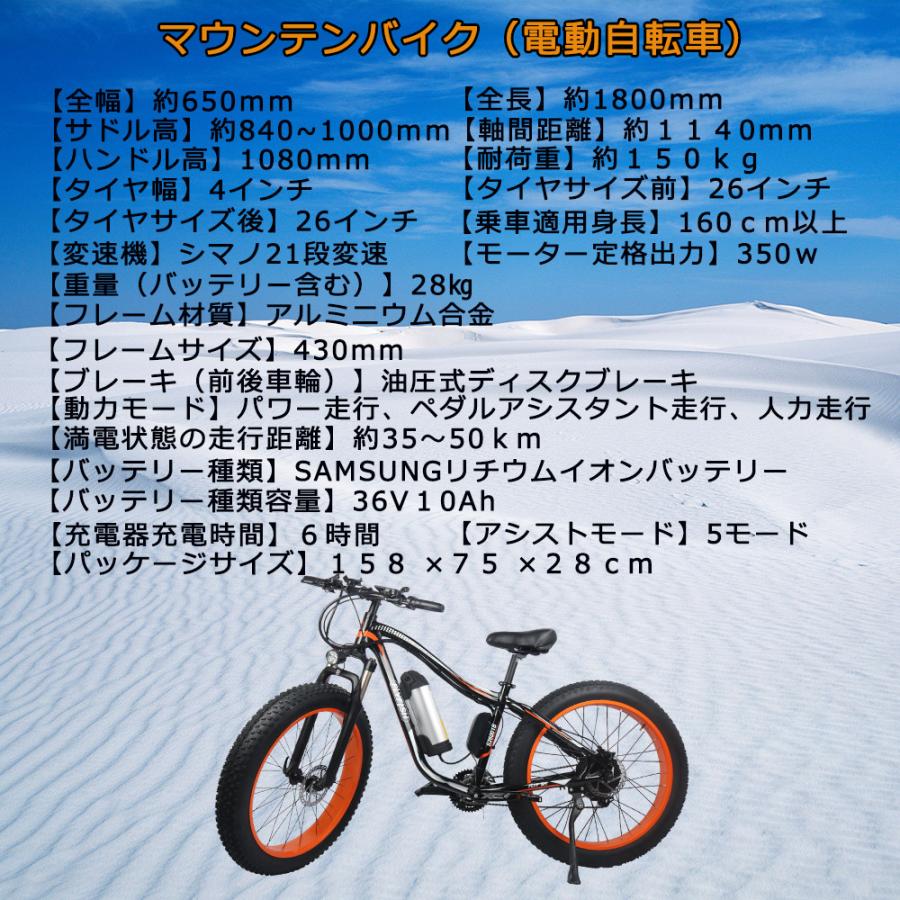 350W 26インチ 電動自転車xマウンテンバイク ファットバイク 人気の 