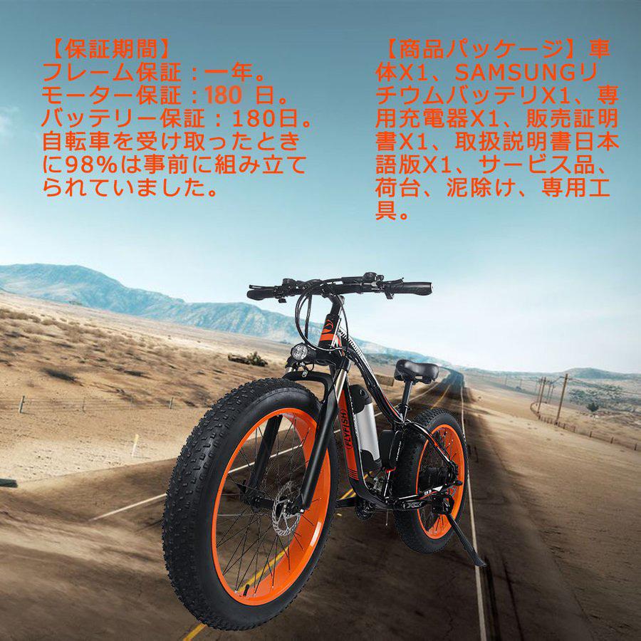 熱販売 ファットバイク 26インチ 泥除け付き 極太い自転車 ブラック 自転車本体 Ucs Gob Ve