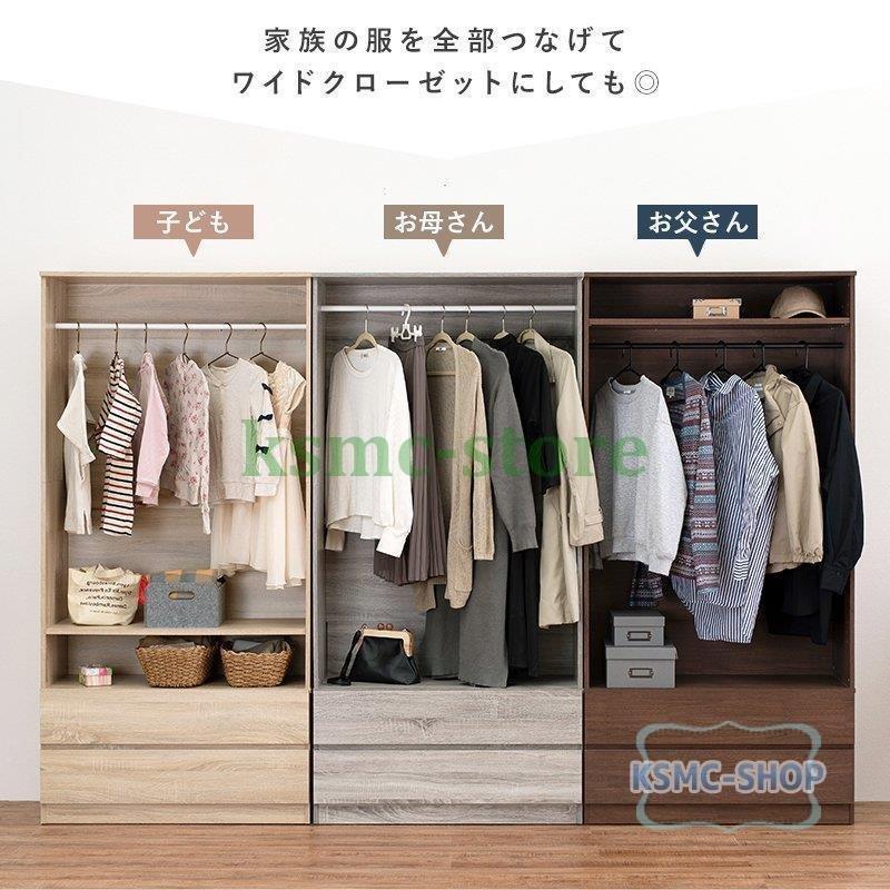 ワードローブ 収納 クローゼット 収納ボックス 衣類ケース 衣類収納 おもちゃ収納 洋服収納 大容量 コートハンガー 服 一人暮らし 幅cm シオショップ 通販 Yahoo ショッピング