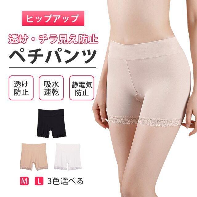 ペチパンツ 見せパン 裾レース ペチコート パンツ インナーショーツ ボックスショーツ シームレス インナーパンツ ショートパンツ 見せパンツ 可愛い 透け防止 :anquanku:シオショップ 通販 ペチコート ショートパンツ ペチパンツ 見せパン 透け対策 レース インナー