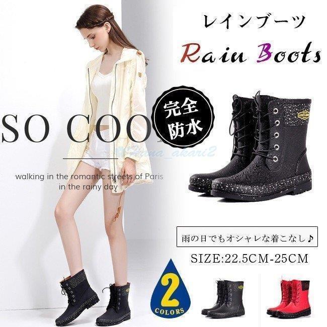 激安 レインブーツ レディース スニーカー レインシューズ 雨具 雨の日でもオシャレを楽しみたい方にオススメ ショート おしゃれ 赤 黒 防水 大きいサイズあり レインシューズ ブーツ
