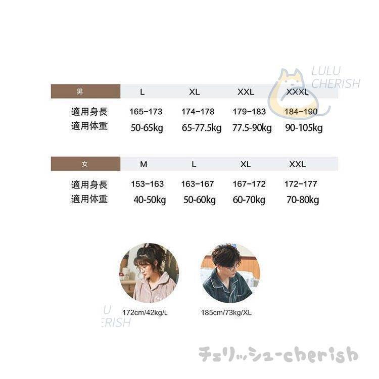 人気ブランドの新作 前開き ペアパジャマ ルームウェア メンズ パジャマ フランネル 長袖 冬 上下セット ルームウェア レディース あったか ペア寝間着 部屋着 長袖 カップルペアルック もこもこ 単品売り 部屋着 メンズ ルームウェア 部屋着 Zimupdates Co Zw