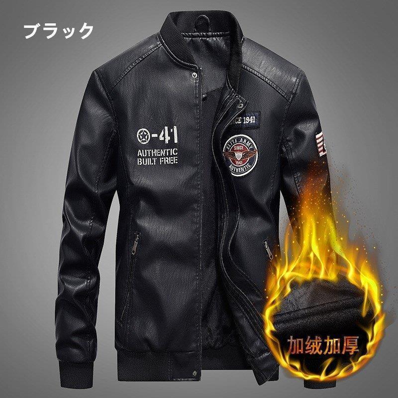 人気ブランドの 革ジャン ライダースジャケット メンズ レザージャケット 秋冬 フライトジャケット 革ジャン メンズ ライダースジャケット バイクジャケット 秋冬 お兄系 アウター ブルゾン ジャケット Knowledge21 Com