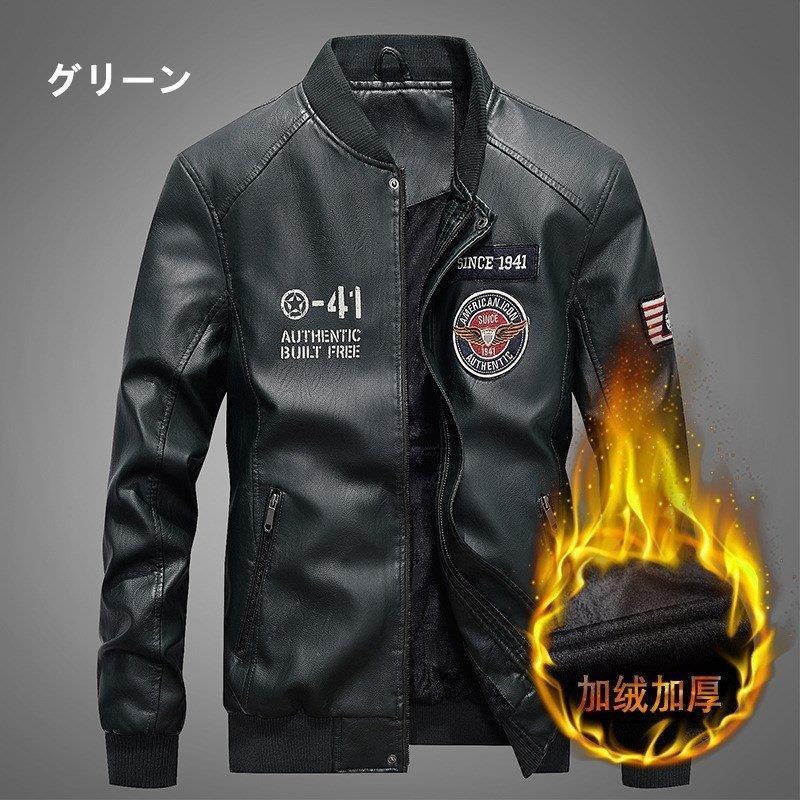 人気ブランドの 革ジャン ライダースジャケット メンズ レザージャケット 秋冬 フライトジャケット 革ジャン メンズ ライダースジャケット バイク ジャケット 秋冬 お兄系 アウター ブルゾン ジャケット Knowledge21 Com