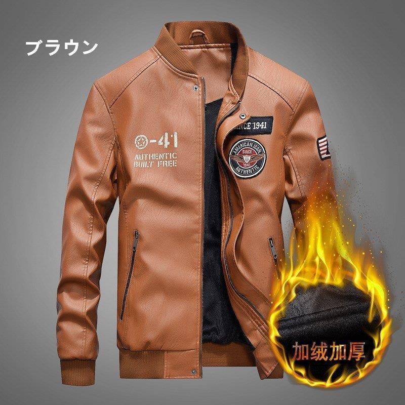 人気ブランドの 革ジャン ライダースジャケット メンズ レザージャケット 秋冬 フライトジャケット 革ジャン メンズ ライダースジャケット バイク ジャケット 秋冬 お兄系 アウター ブルゾン ジャケット Knowledge21 Com