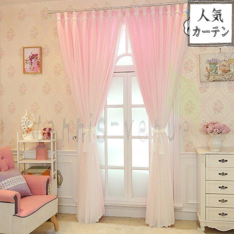 カーテンセット カーテン 姫 子供部屋 女の子 かわいい 男の子 オーダー 一体型カーテン 鳥 刺繍 レース付き 植物柄 幅60cm 150cm 丈60cm 260cm Ppap シオショップ 通販 Yahoo ショッピング