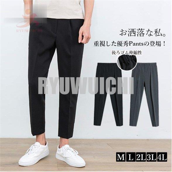 海外 正規品 ボトムス パンツ メンズスラックス イージーパンツ 通勤 ビジネス対応 スラックス メンズ スリムワンタック パンツ クールビズ ビジネスパンツ 家庭洗濯可 紳士 大きいサイズ ウエストゴム 夏 薄手 春夏 春秋 Www Threeriversofs Com