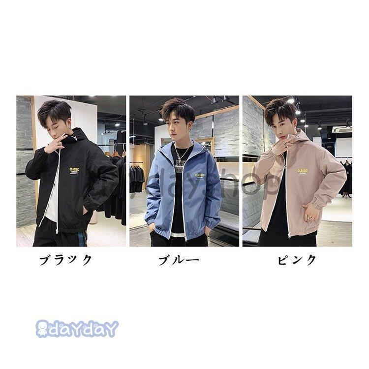 使い勝手の良い ジャケット ジップアップパーカー ジャケット メンズ おしゃれ ウィンドブレーカー メンズ 薄手 ジャケット マウンテンパーカー 英字 プリントジップアップ フード付き 秋 新作 3色 Www Threeriversofs Com